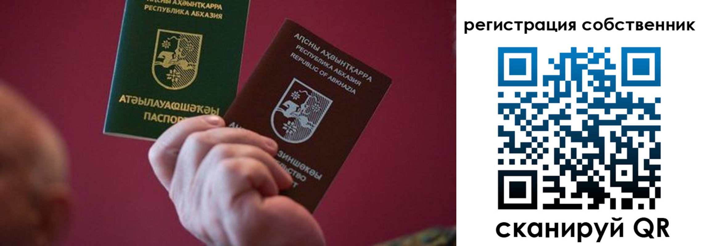 временная регистрация госуслуги в Бологом